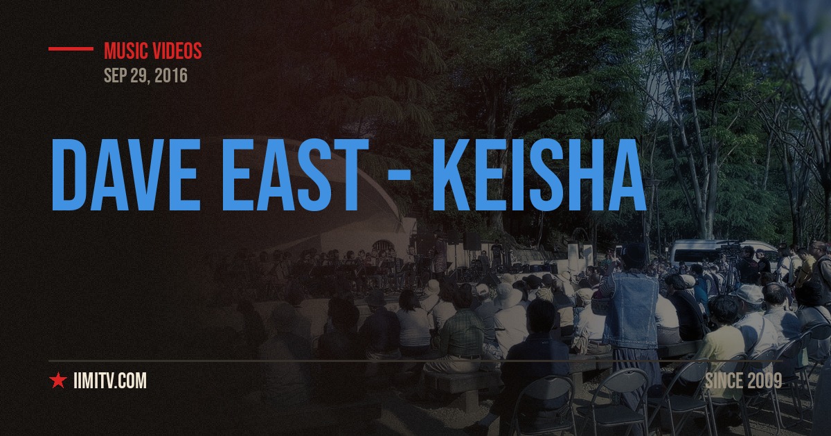 Video: Dave East – Keisha